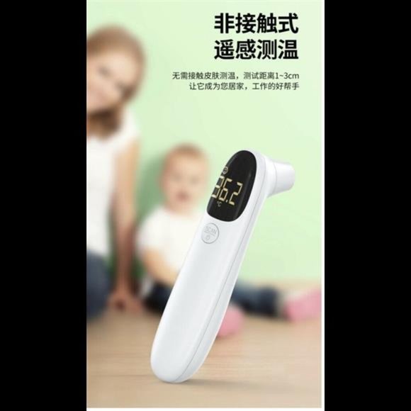 Infrared Thermometer Non-Contact Forehead Ear Temperature Test For Baby & Adult - Picture 9 of 9